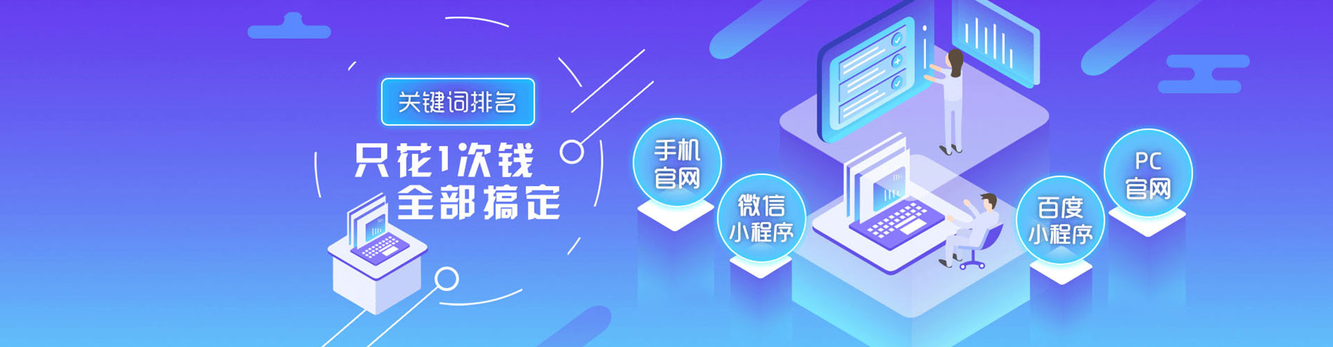 建邺百度怎么推广